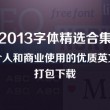 word文档里方框里怎么打字